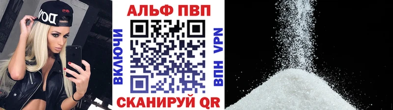 Магазины продажи наркотиков Выборг Альфа ПВП Канабис Меф мяу мяу ГАШИШ Cocaine