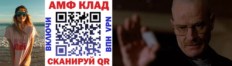 Амфетамин 97% Выборг