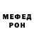 Амфетамин VHQ Alexei Pemper