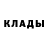 Метамфетамин мет INS: aleksander_ruus