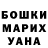 Меф мяу мяу мука Katerina Laktionova
