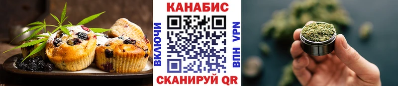 где купить наркотик  кракен зеркало  Cannafood марихуана  Выборг 