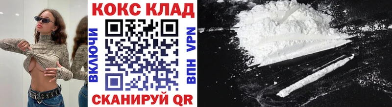 закладки  МЕГА вход  КОКАИН Колумбийский  Выборг 