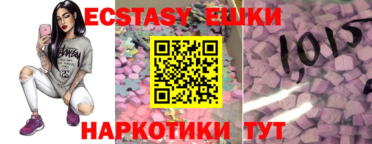 Выборг  ЭКСТАЗИ  Экстази louis Vuitton  Вход с VPN  Ecstasy Дубай 
