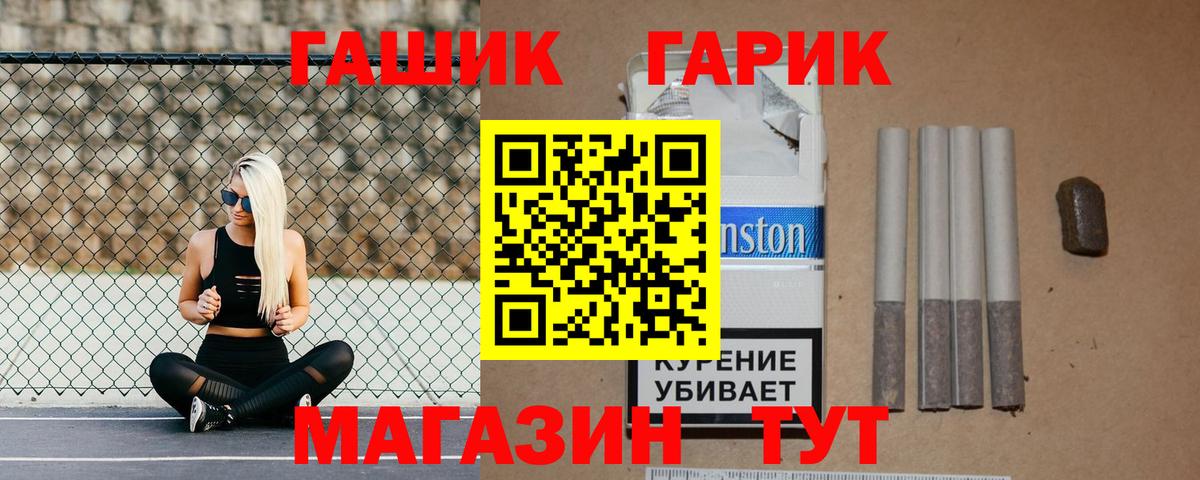 Гашиш VHQ  Вход с VPN  ГАШИШ гашик  Выборг 