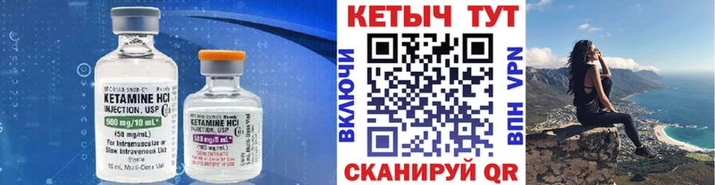 сколько стоит  Выборг  кракен ссылки  КЕТАМИН ketamine 