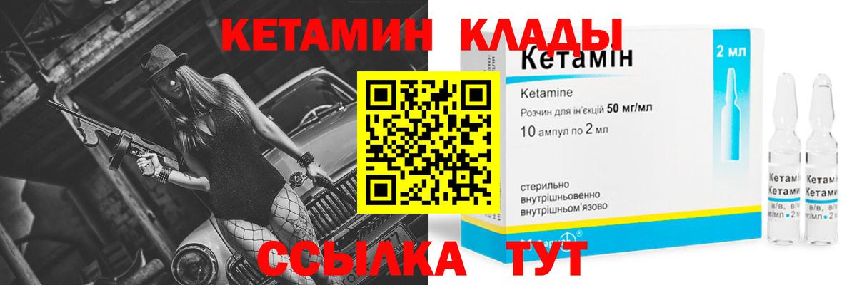 Кетамин ketamine  Вход с VPN  Кетамин ketamine  Выборг 