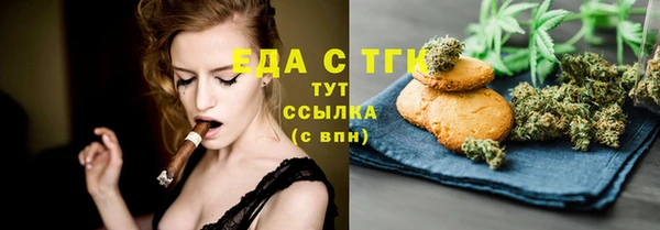 герыч Верхний Тагил