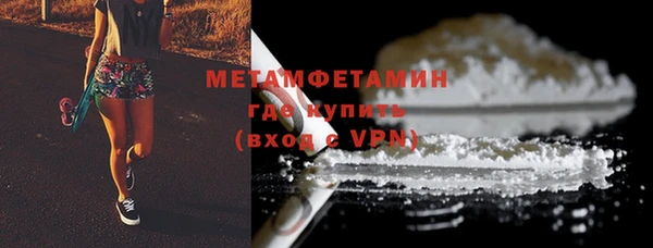 герыч Верхний Тагил