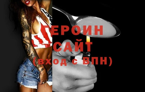 герыч Верхний Тагил