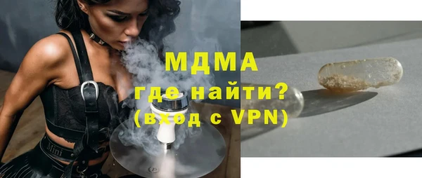 mix Верхнеуральск