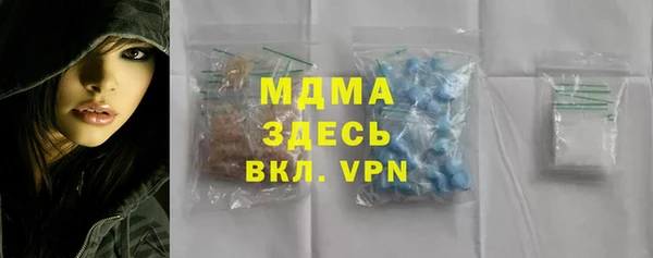 герыч Верхний Тагил