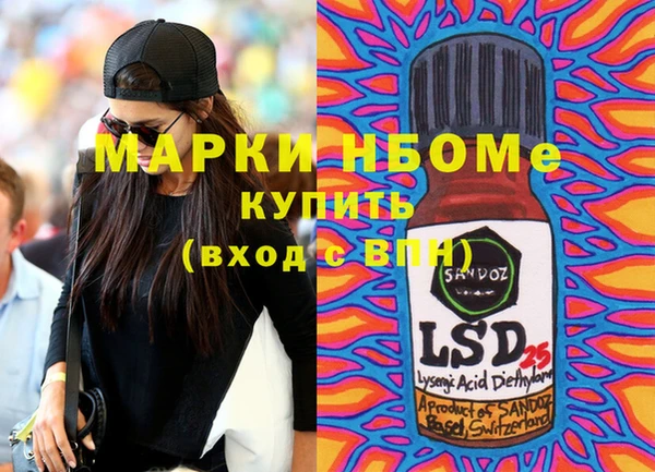 mix Верхнеуральск