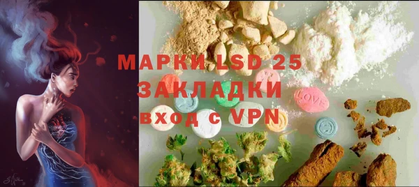 герыч Верхний Тагил