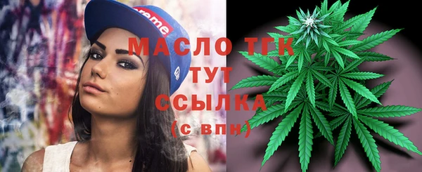 герыч Верхний Тагил