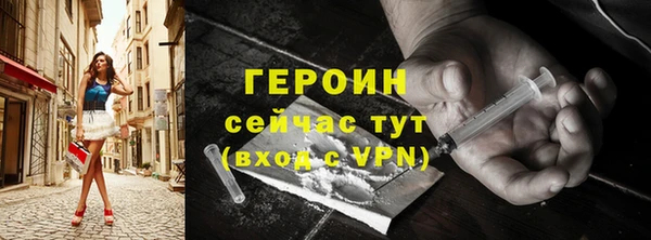 герыч Верхний Тагил