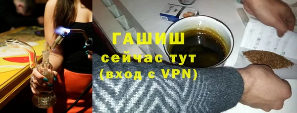 герыч Верхний Тагил