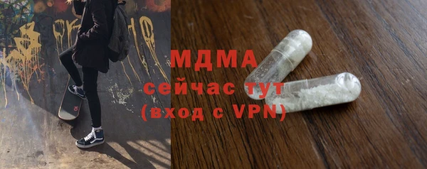 герыч Верхний Тагил
