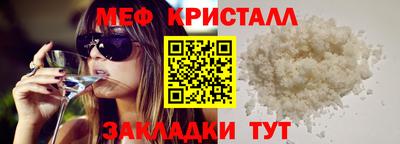 метадон Кунгур