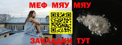 метадон Кунгур