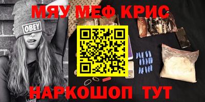 метадон Кунгур
