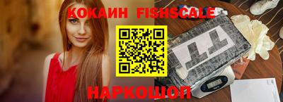 мяу мяу кристалл Кулебаки