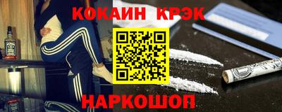 мяу мяу кристалл Кулебаки