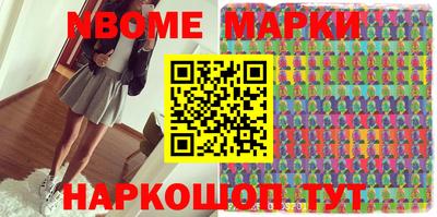 мяу мяу кристалл Кулебаки