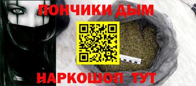 метадон Кунгур