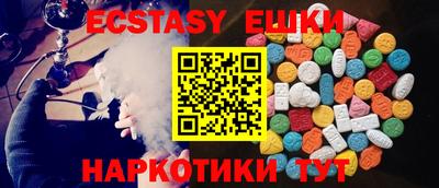 мяу мяу кристалл Кулебаки