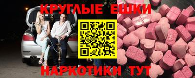 мяу мяу кристалл Кулебаки