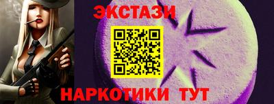 метадон Кунгур