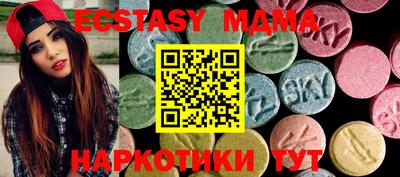 мяу мяу кристалл Кулебаки
