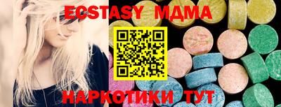 мяу мяу кристалл Кулебаки