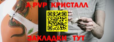 мяу мяу кристалл Кулебаки