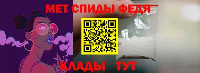 мяу мяу кристалл Кулебаки