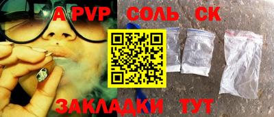 метадон Кунгур