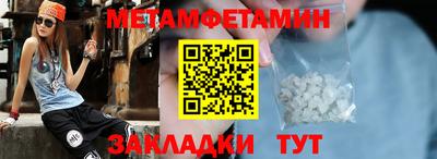 мяу мяу кристалл Кулебаки