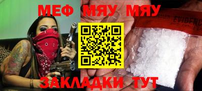 a pvp Кумертау