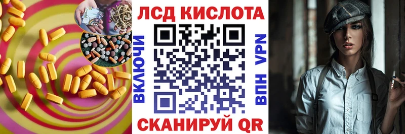 Лсд 25 экстази кислота Выборг