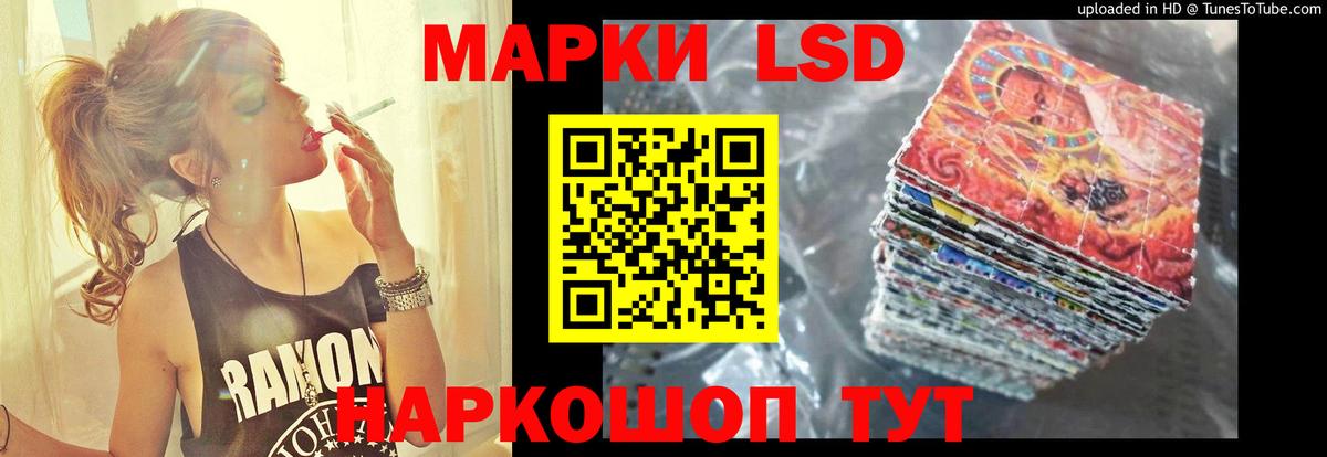 гидра маркетплейс  Вход с VPN  Выборг  ЛСД экстази ecstasy 