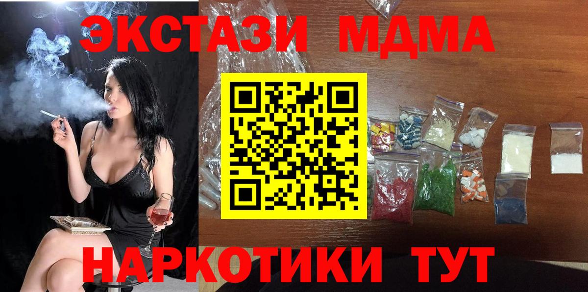 MDMA crystal  Вход с VPN  Выборг 