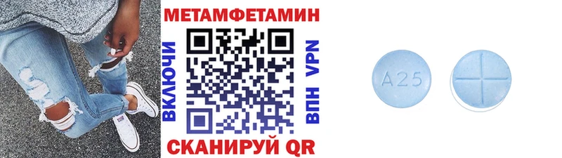 кракен зеркало  Выборг  Метамфетамин винт 