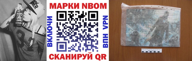 Наркотические марки 1500мкг Выборг
