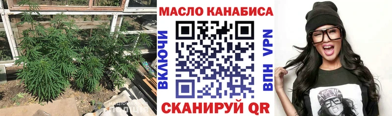 Дистиллят ТГК вейп с тгк  ссылка на мегу зеркало  Выборг 