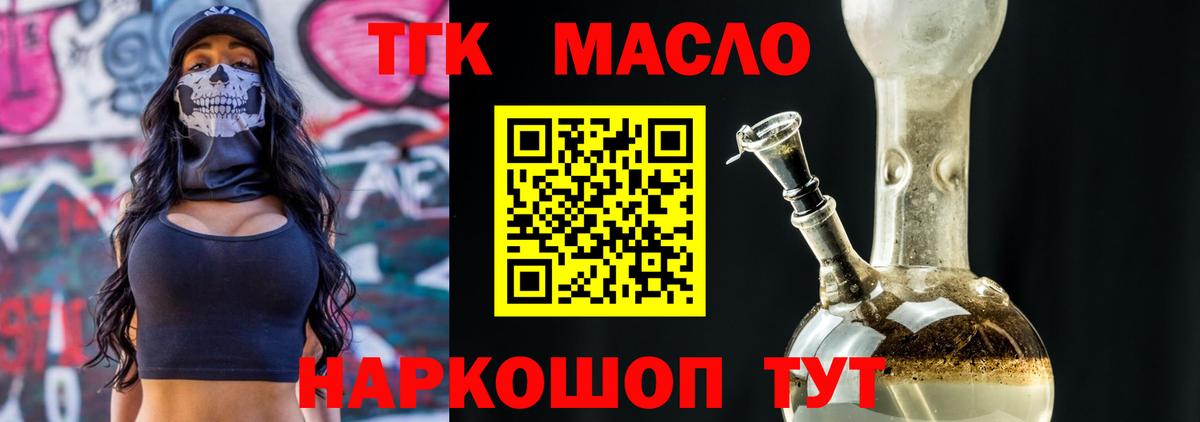 Дистиллят ТГК концентрат Выборг