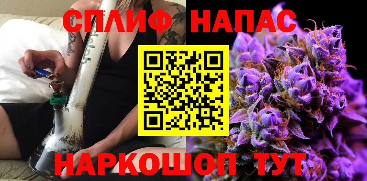 Канабис Bruce Banner Выборг
